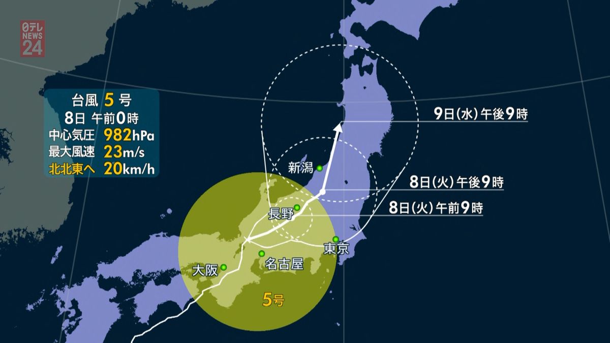 【台風５号】今後の進路予想（午前０時）