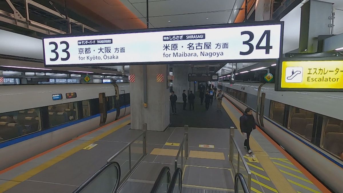 特急の停車位置変更、導線の分散図る　敦賀駅での乗り換え問題　JR西日本が対策発表