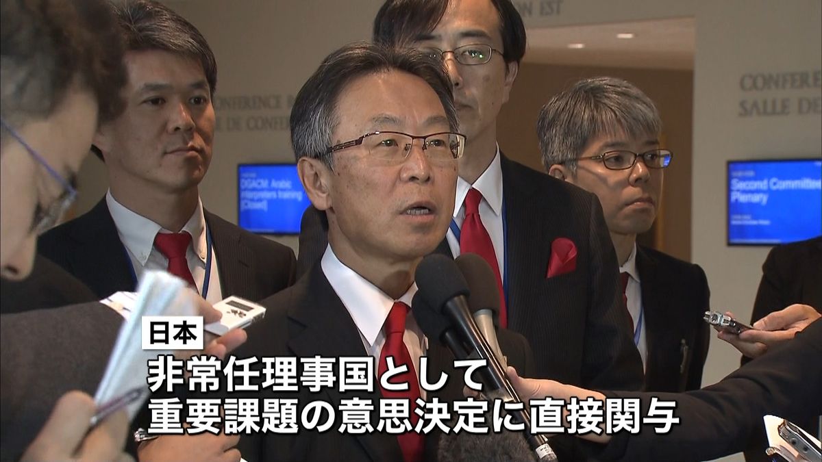 国連安保理　６年ぶり「非常任理事国」入り