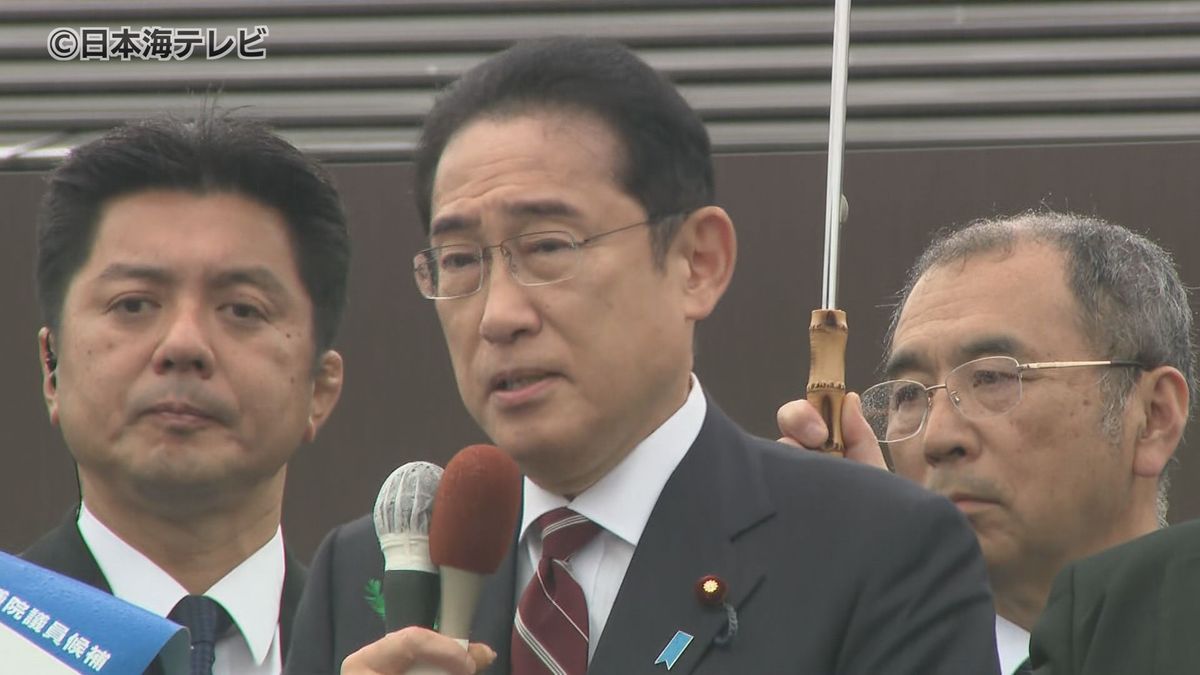 選挙期間中に2度島根入りした岸田文雄首相