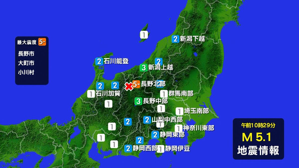 小川村で震度３　津波の心配なし