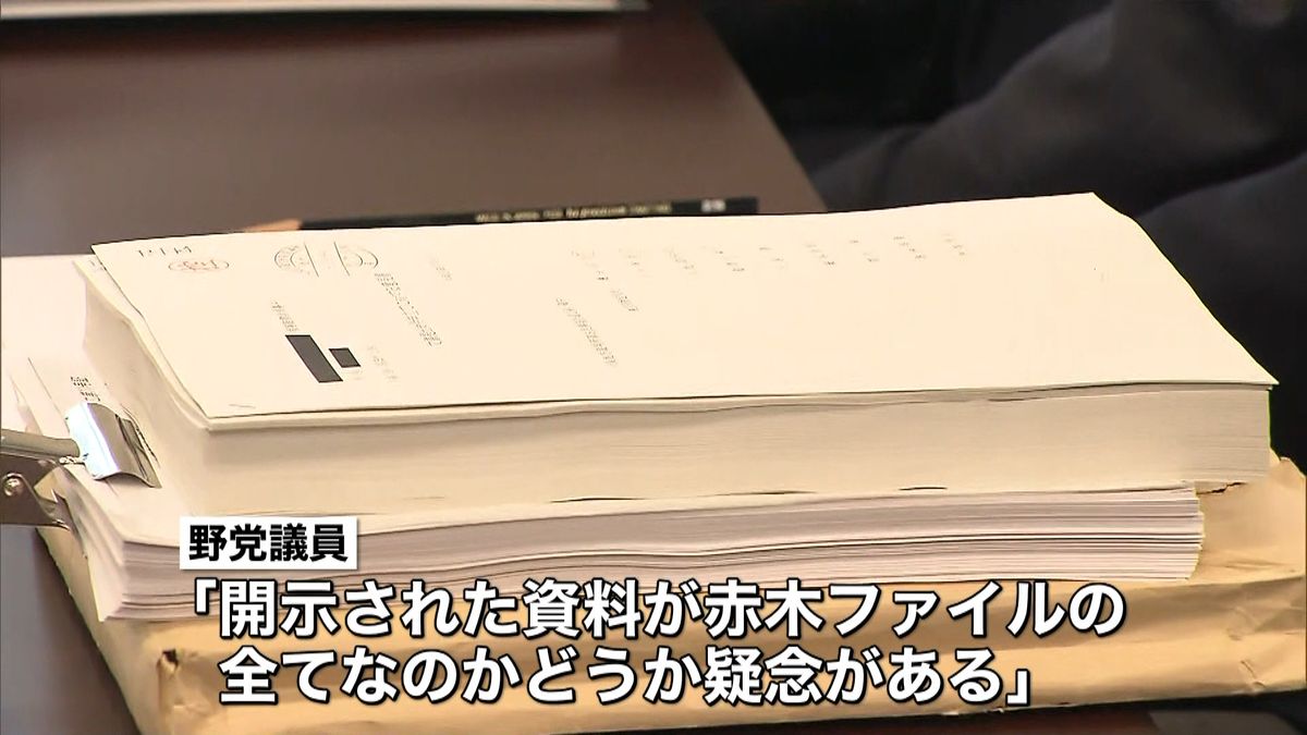 「赤木ファイル」　国会の非公開の場で質疑