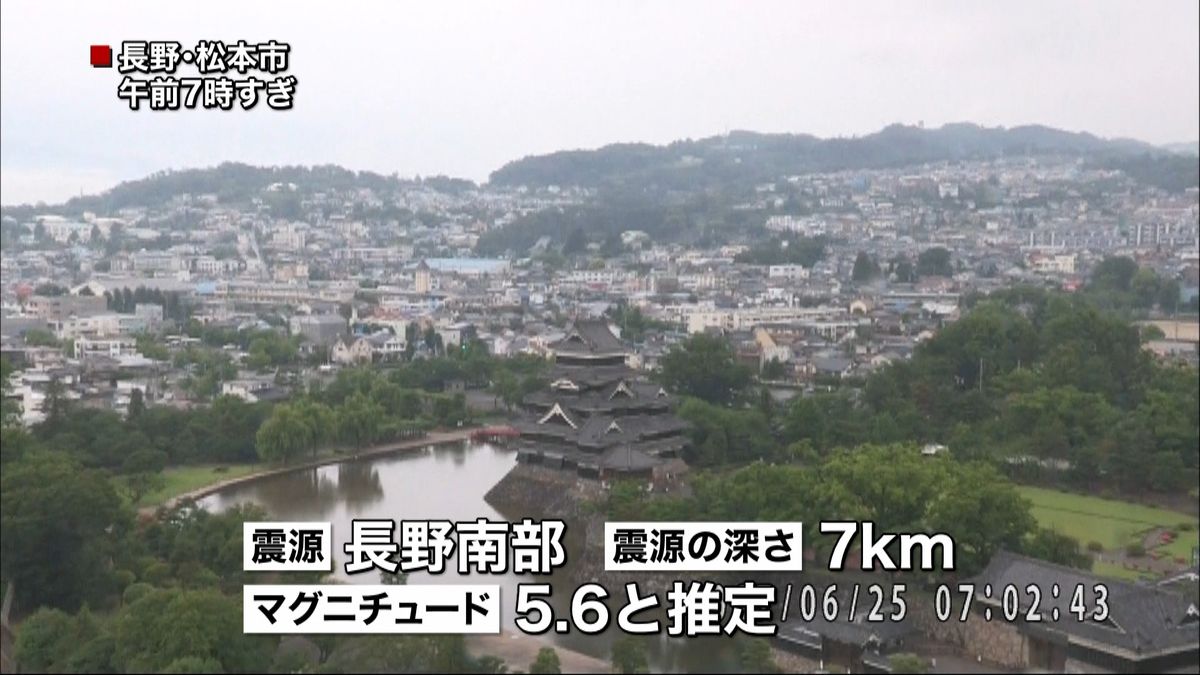 【地震】甲信や東海など広い範囲で揺れ観測