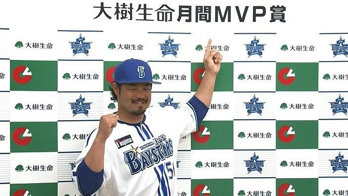 3･4月間のMVPを受賞したDeNA宮崎敏郎選手