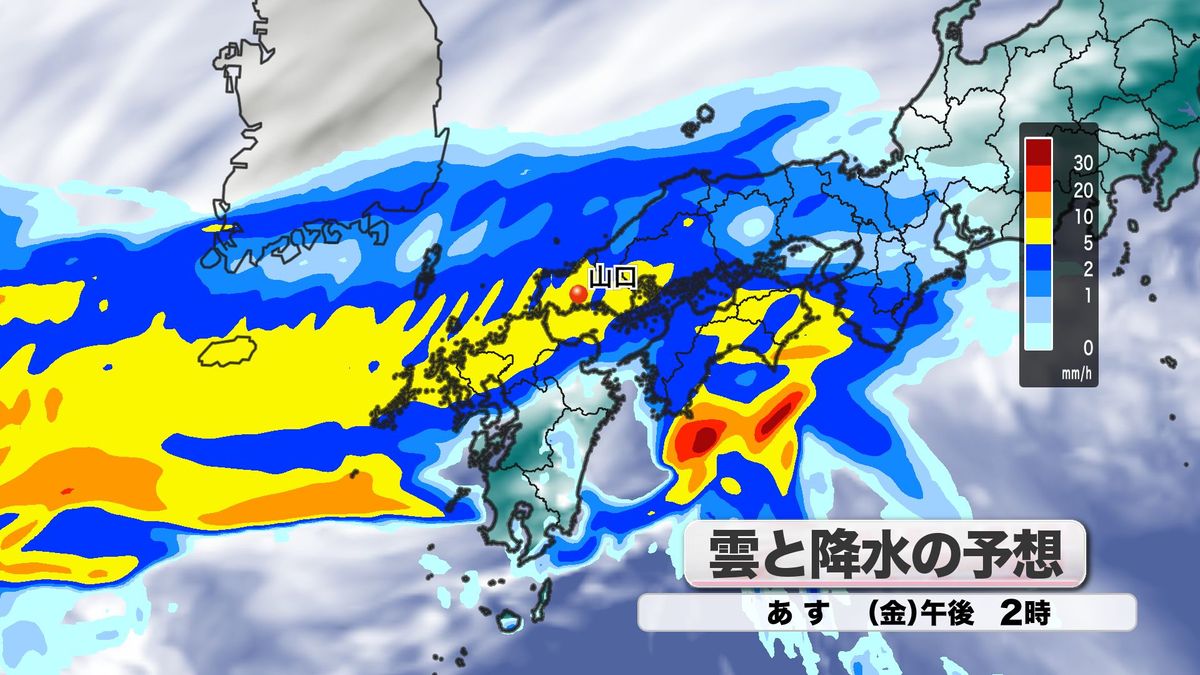 11月初めは異例の大雨に警戒！…大雨に関する山口県気象情報