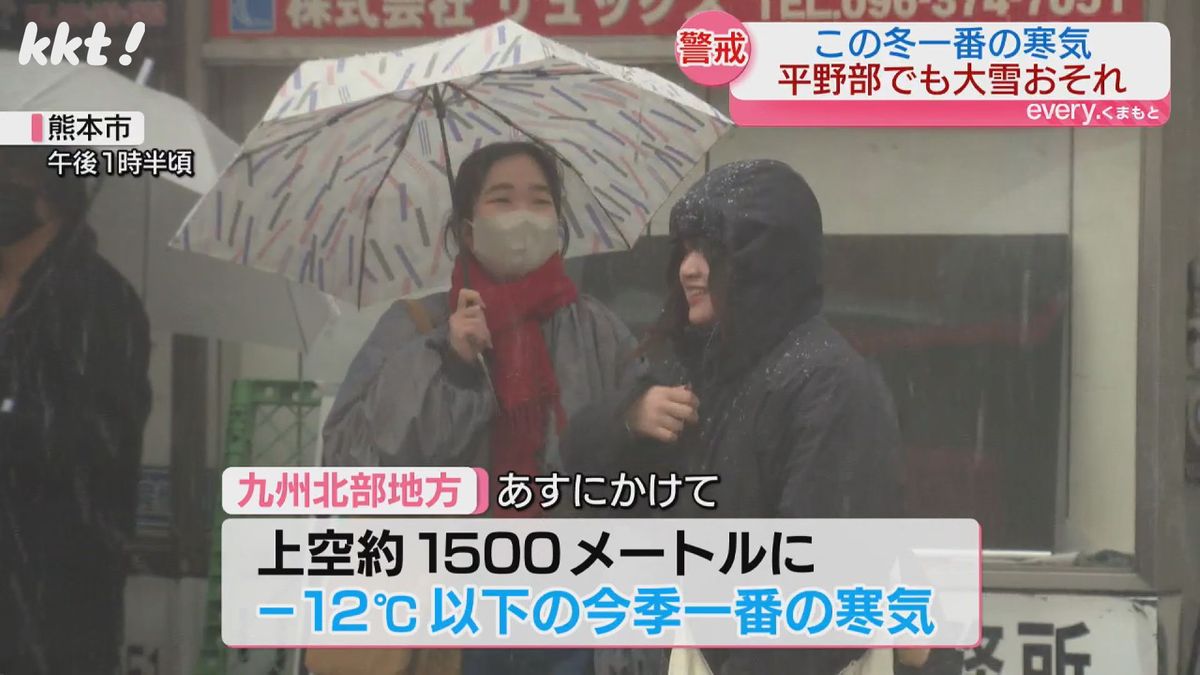 6日明け方まで大雪のおそれ 九州道など通行止め 天草･芦北と球磨地方の大雪警報は注意報に