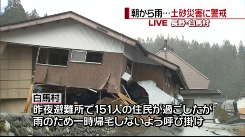 朝から雨…長野県北部で土砂災害に警戒