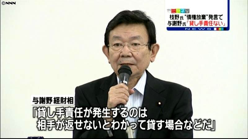 東電債権放棄、与謝野氏「貸し手責任ない」