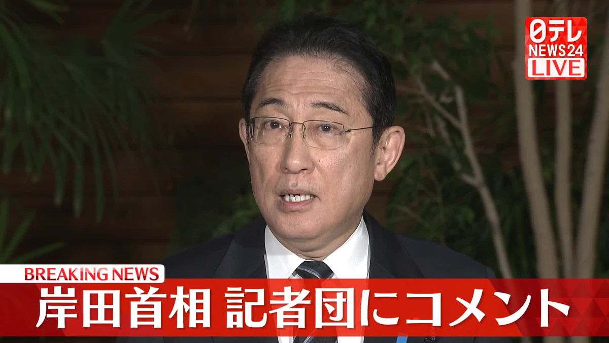 【動画】岸田首相、岸田派会長を退き“離脱”を表明