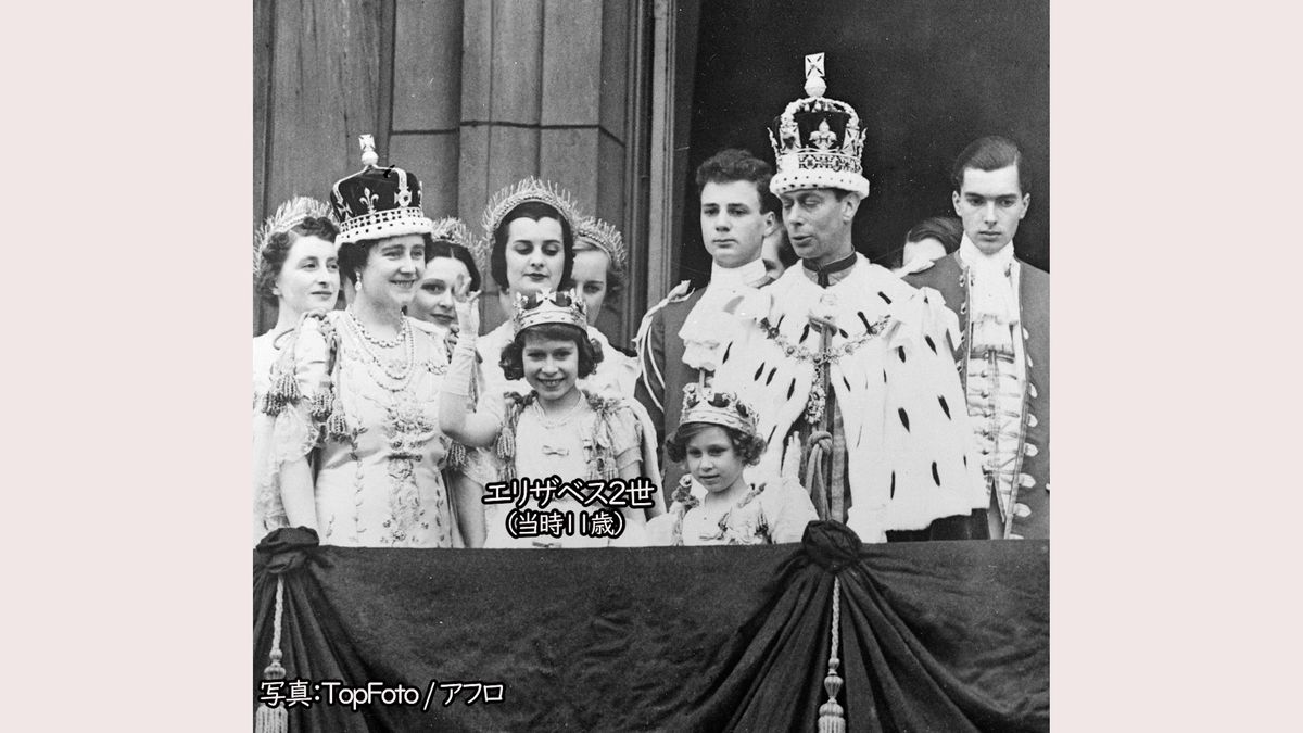 1937年  イギリス・ジョージ6世戴冠式