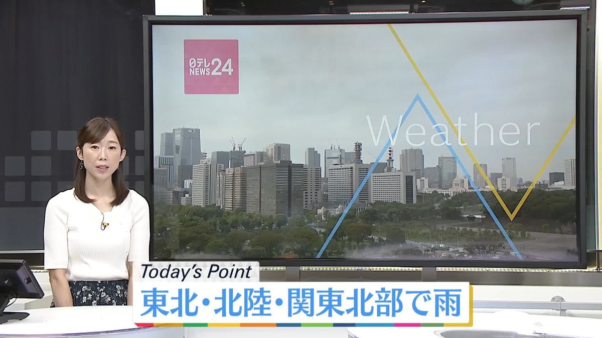 【天気】東北・北陸を中心に雨、関東は北部ほど雨が降りやすい　北海道は広く晴れる