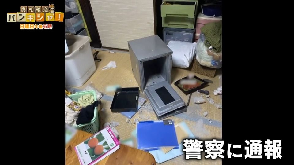 2か月で14件“連続強盗”監禁・殺人も…犯行が凶悪化　指示役に「焦り」か【バンキシャ!】 