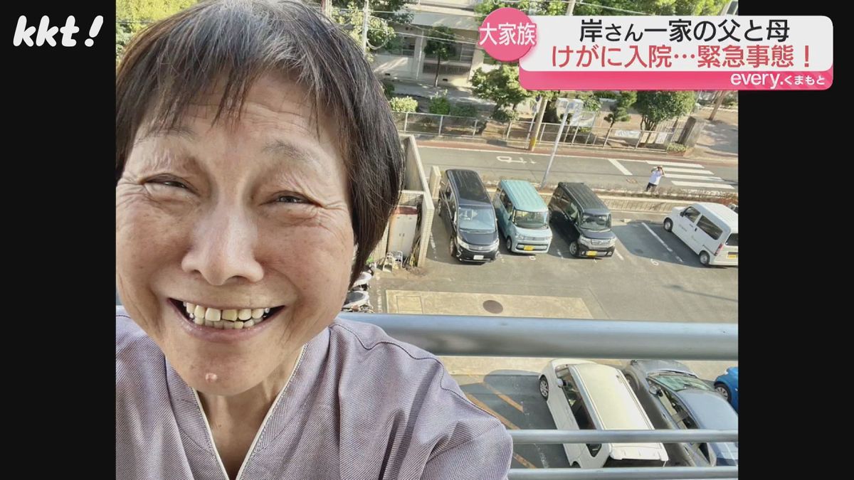 英治さんとの2ショット写真…英治さんはどこに?