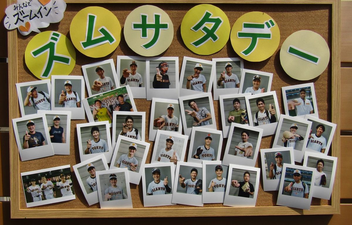 ジャイアンツ球場で4年ぶりのズムサタデー　東京五輪金メダルの水谷隼さんが梅澤廉アナと始球式で対決