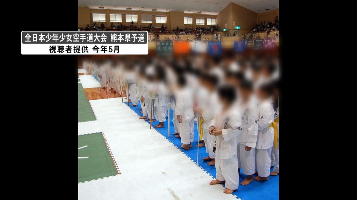 空手大会に出場できず…小学生が連盟を提訴