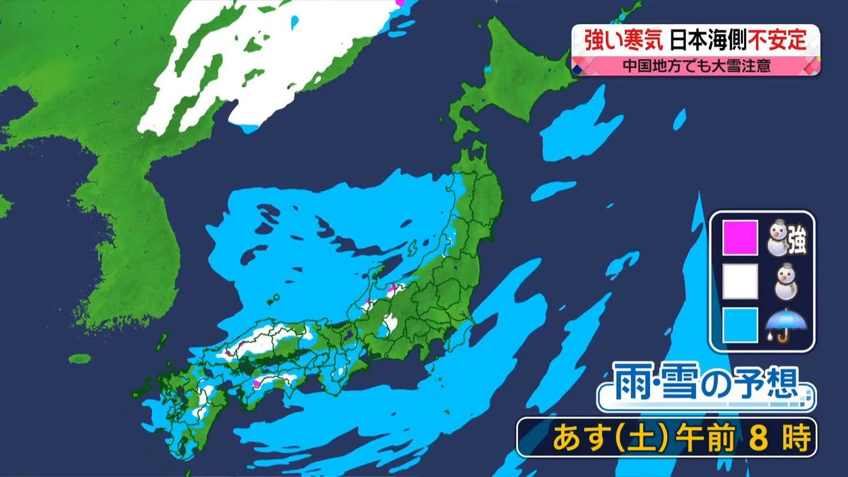 【あすの天気】全国的に暴風警戒　日本海側は広く雷雨注意　西日本は平地でも雪の可能性が