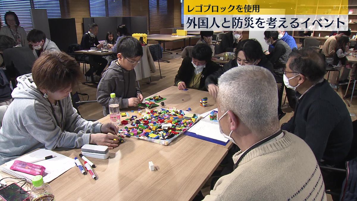 広島大学　レゴブロックを使い外国人と共に防災について考えるイベントを開催
