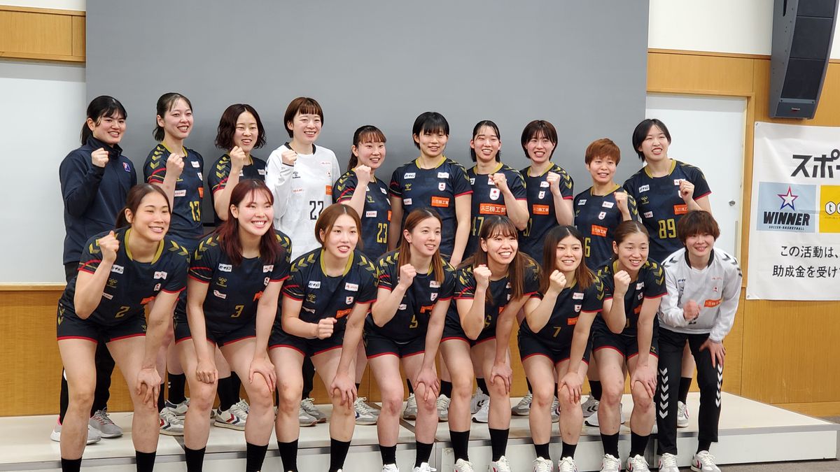 【ハンドボール】女子日本代表が五輪最終予選のメンバー発表　主将・相澤「次はない戦い、ラストチャンス」