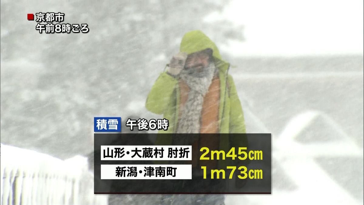 “最強の寒気”日本海側で大雪　１６日も…