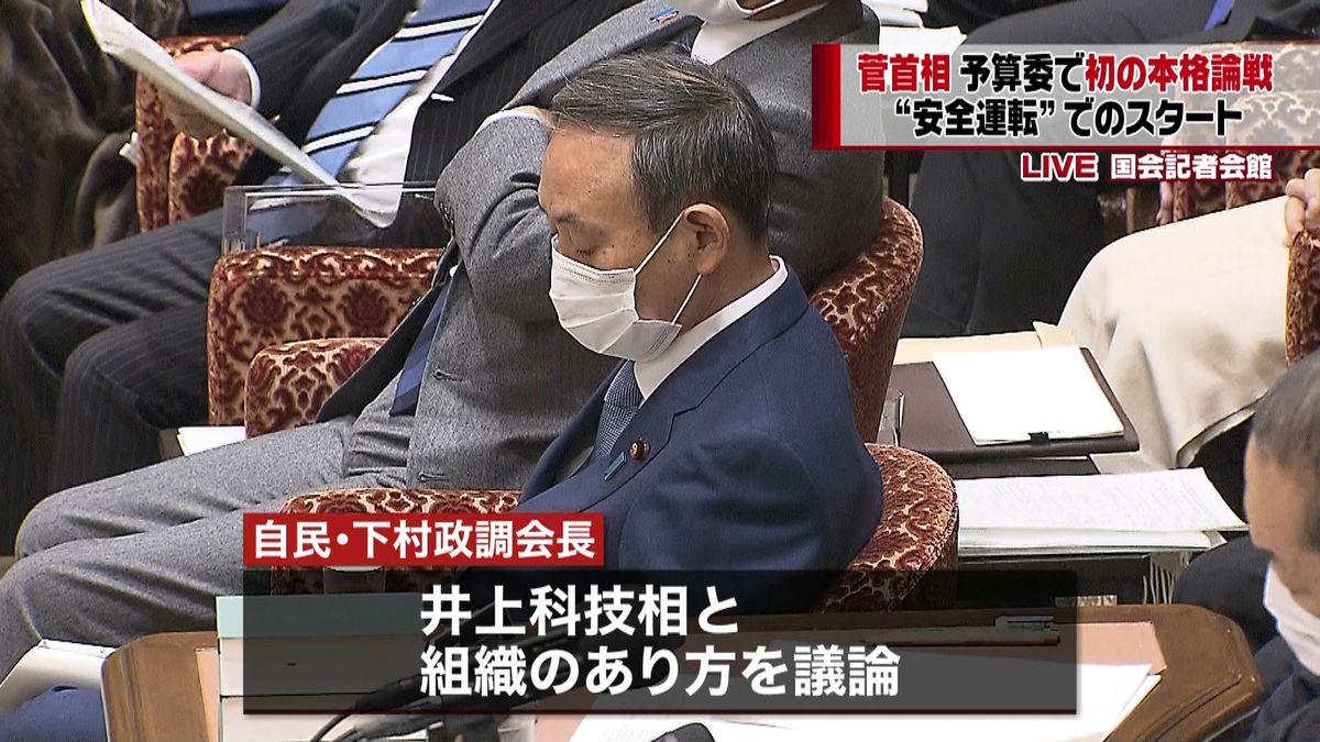 菅首相　衆院予算委で初の本格論戦