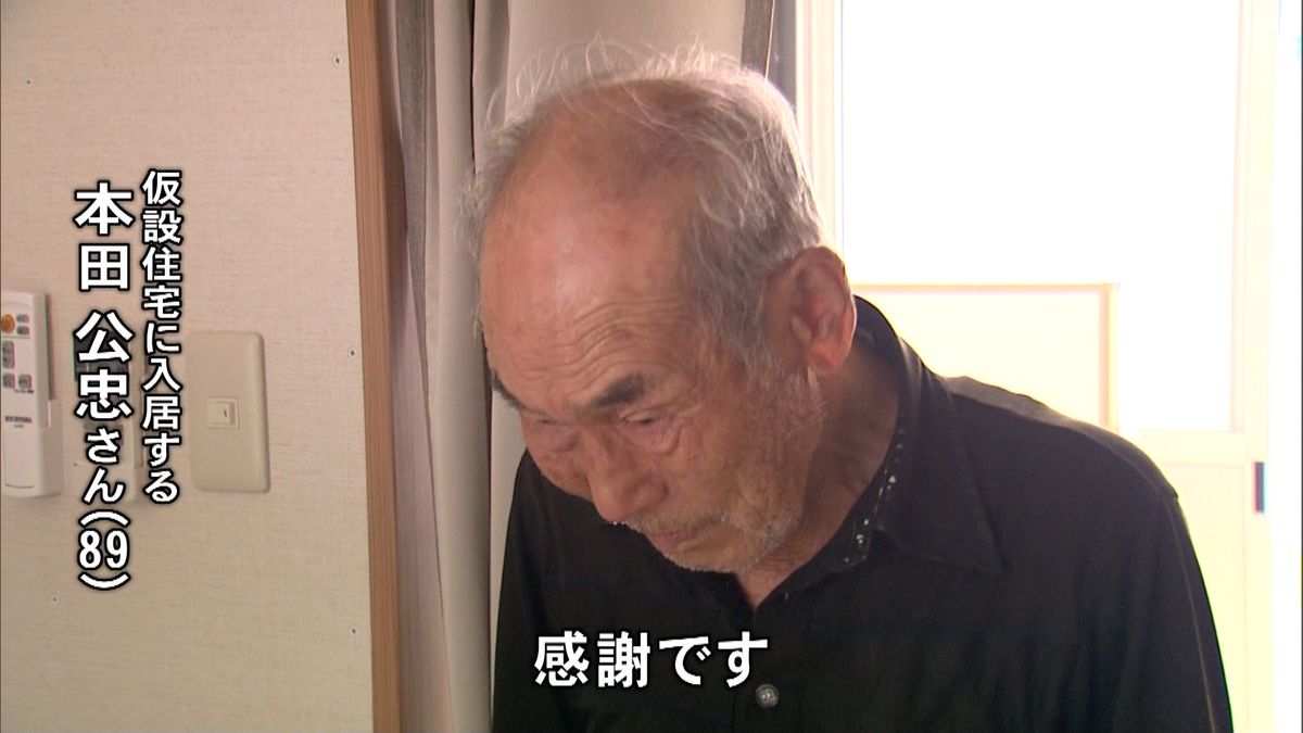 熊本地震で初　仮設住宅への入居始まる