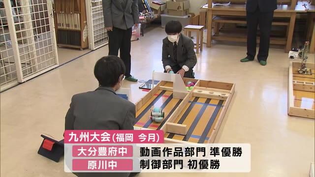 自作のロボットの技術など競う「全国ロボットコンテスト」出場の中学生　意気込み語る　大分