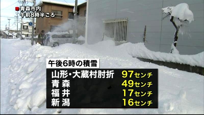 大雪のピーク越えるも…引き続き注意が必要