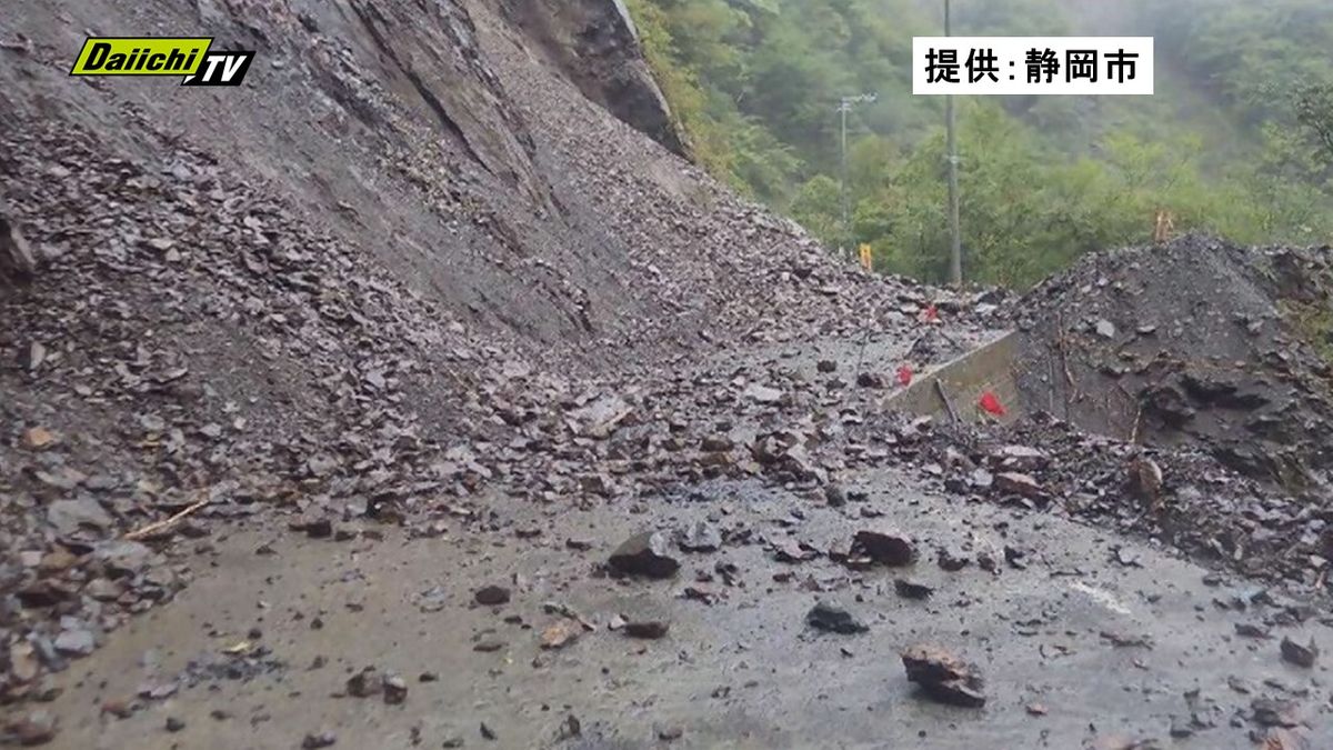 【林道土砂崩れ】２２日の雨で再度崩れ通行止めも…土砂撤去作業完了し２４日に現場確認後復旧へ(静岡市)