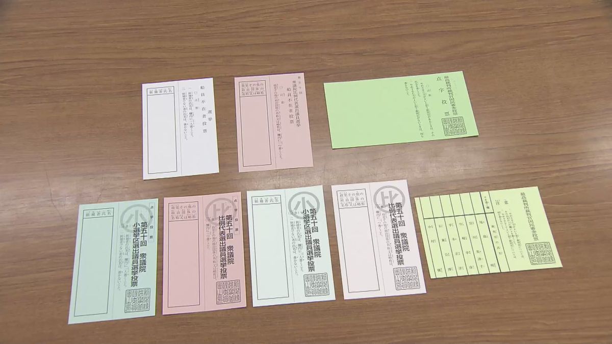 【衆院選】 投票用紙を各市区町村へ発送　10月15日公示　27日投開票 《新潟》