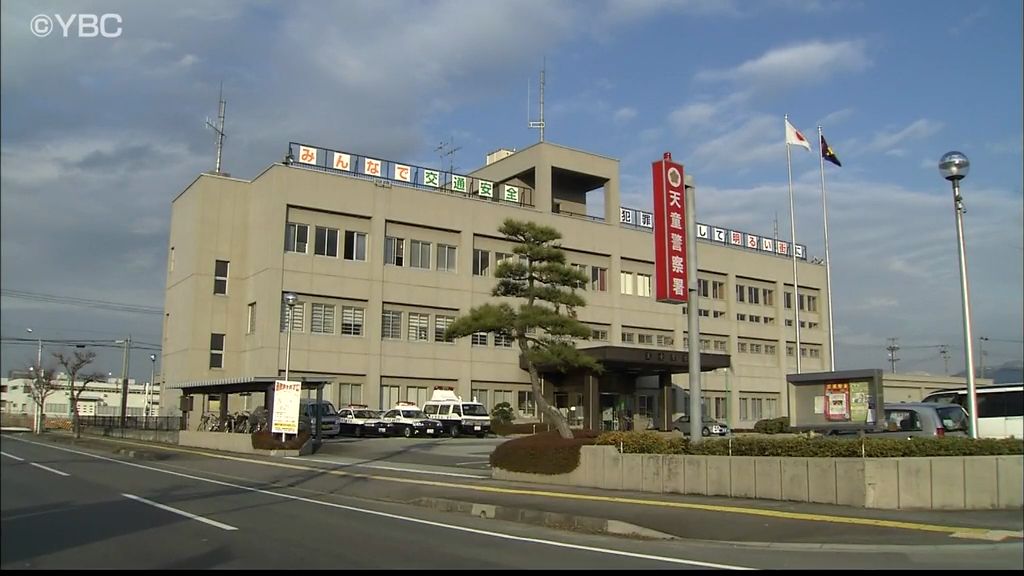 「モンテが嫌いだから」…モンテディオ山形の試合妨害バイト募集で千葉県の男逮捕