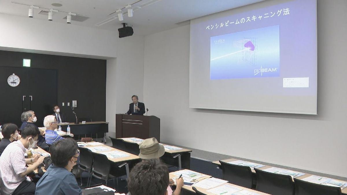 最新の陽子線治療など　名古屋市でがん治療のセミナー開催