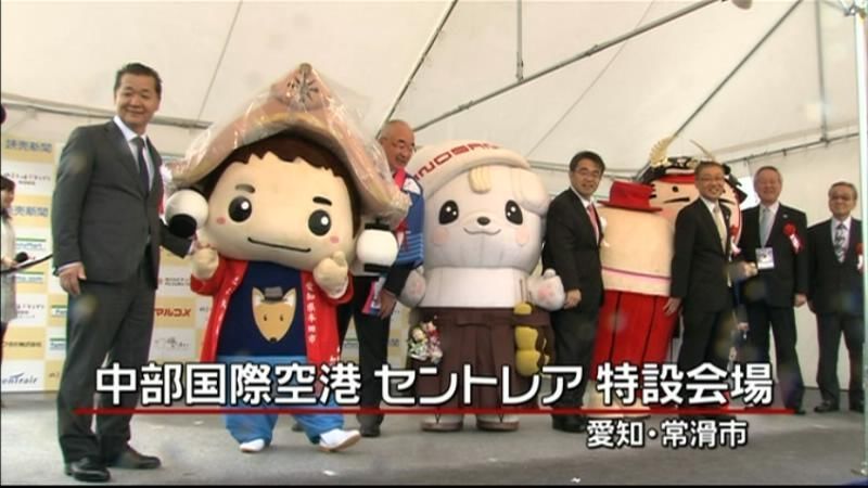 「ゆるキャラグランプリ２０１４」が開幕！