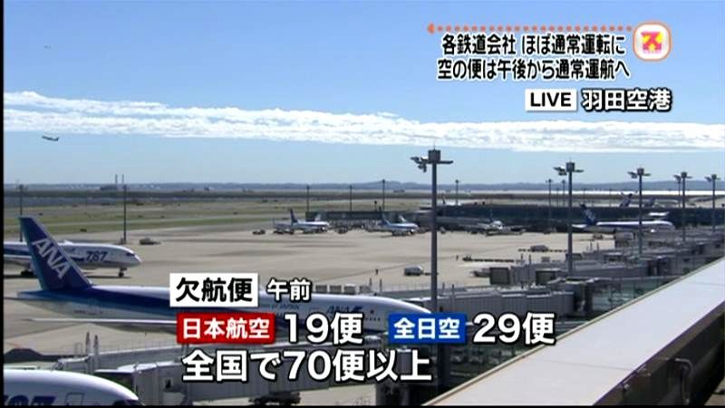 首都圏の在来線、ほぼ通常運転　９時半現在