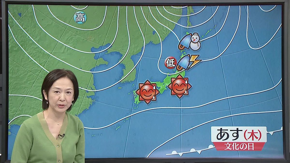 【天気】西・東日本は行楽日和　北陸や北日本は雨、雷も