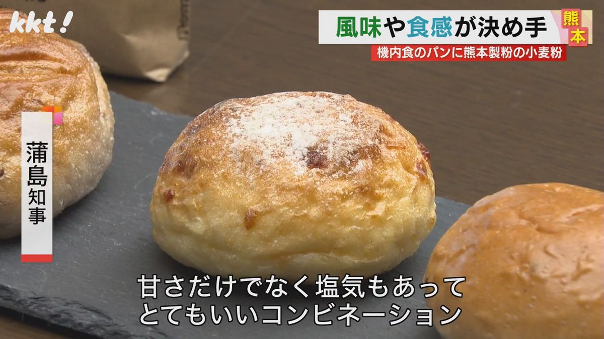 ｢風味や食感が決め手｣チャイナエアライン機内食のパンに熊本製粉の小麦粉を使用