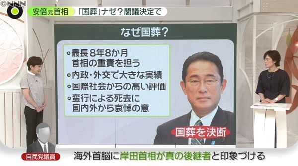 岸田首相が掲げる「4つの理由」