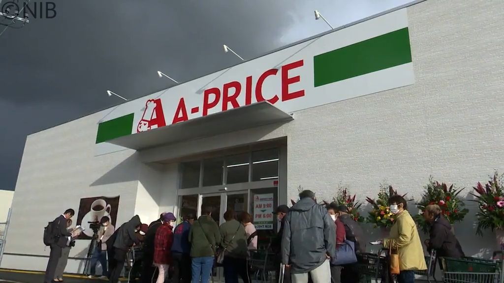 県内離島では初出店「A-PRICE」福江店オープン　本土店舗と変わらない品揃えや価格帯【長崎】