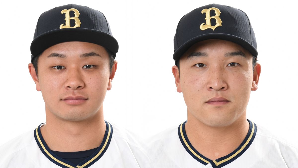 【オリックス】平野大和・中川拓真ら4選手に戦力外通告