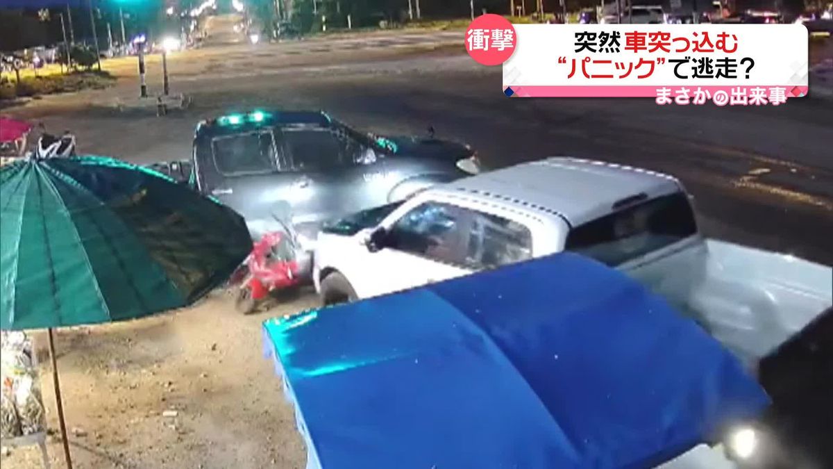 露店に突然車が突っ込む　不可解な暴走運転　パニック起こした原因は…？　タイ