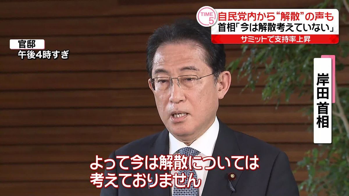 「今は解散については考えていない」岸田首相、改めて強調　立憲・泉代表「総理に勢いある、ないでは国民無視だ」