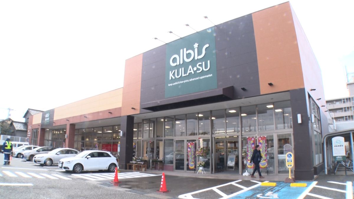 食品スーパー「アルビス」　新業態の店舗を金沢にオープン