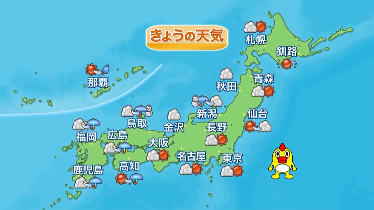 【天気】西日本は下り坂　関東などで晴れ間