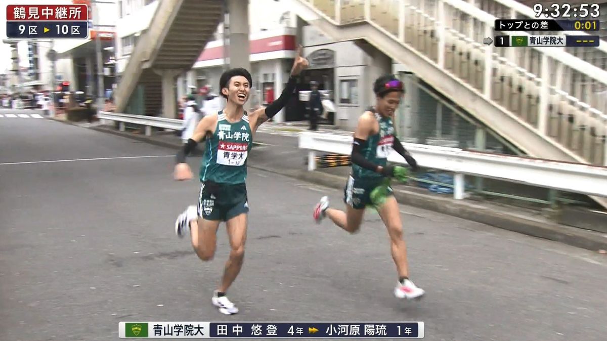 【箱根駅伝】青山学院大学の主将・田中悠登が“笑顔のタスキリレー”　総合V連覇へ先頭で10区1年生の小河原陽琉がスタート