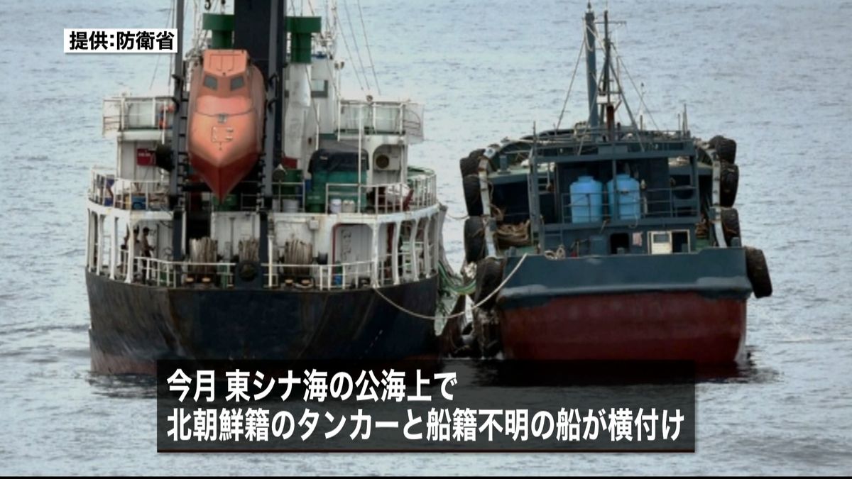 北朝鮮の船が「瀬取り」か　日本政府が発表