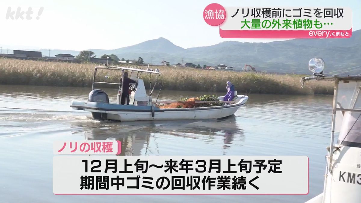 ノリ収穫が行われる来年3月上旬まで行われる