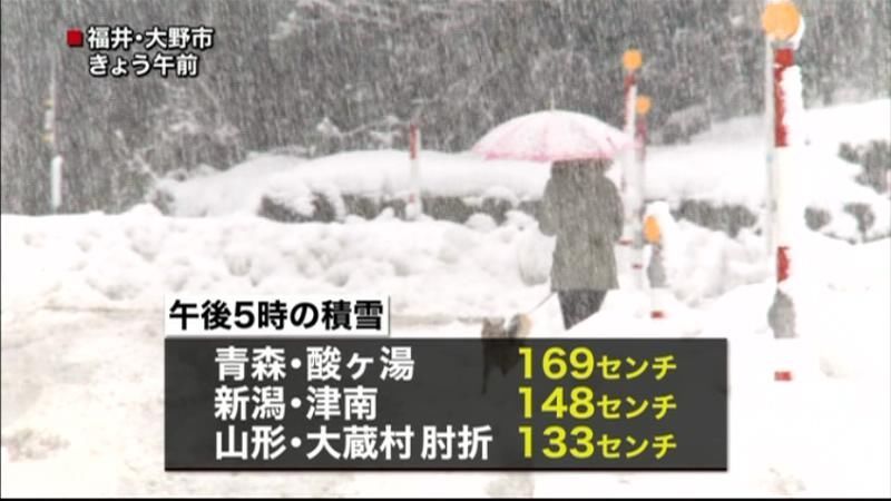 山陰から北日本　日本海側で大雪に警戒を