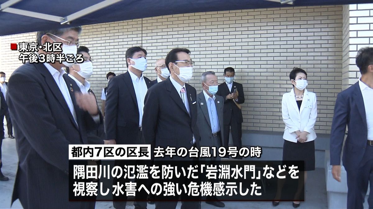 荒川沿い７区長　水害への強い危機感を共有