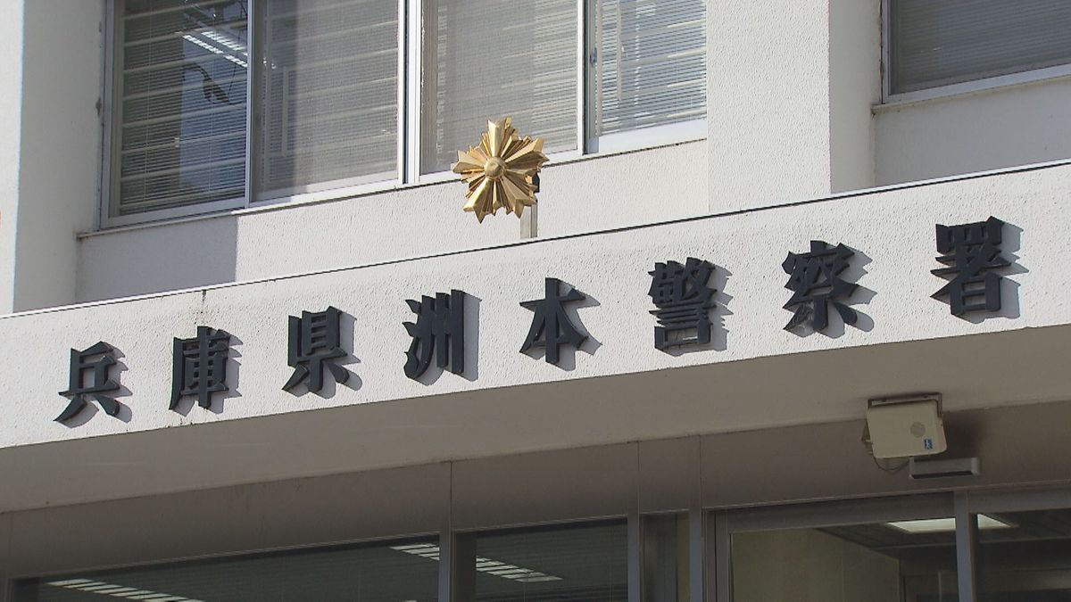 【速報】草刈り中に熱中症で男性(53)死亡か「息をしていない」飲み物差し入れの父親が発見