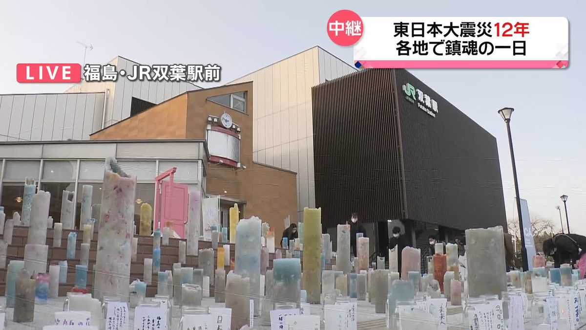 全町民の避難続いた福島・双葉町…約6割が「町に戻らない」と回答　東日本大震災から12年