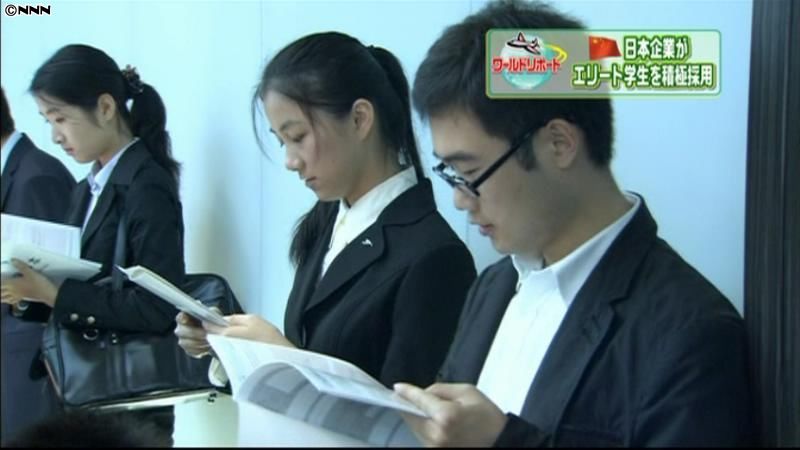 日本企業が中国のエリート学生を積極採用